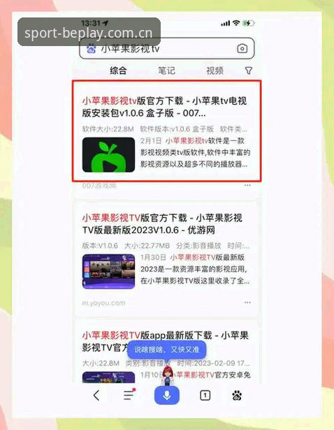揭秘beplay体育平台：从注册到App下载的完整使用指南，这些细节你知道吗？